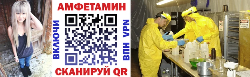 Купить где  Бугульма  АМФЕТАМИН 97% 