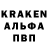 Амфетамин Premium Evgeny Kylibin