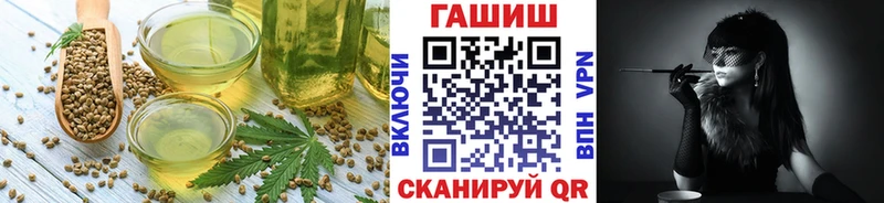 Печенье с ТГК марихуана Купить закладки Бугульма