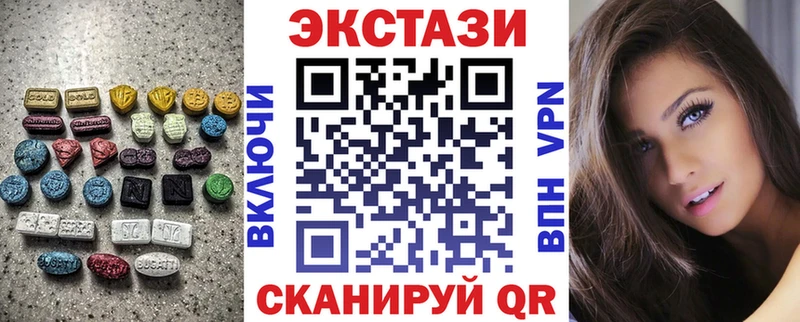 Купить где  Бугульма  ЭКСТАЗИ 250 мг 