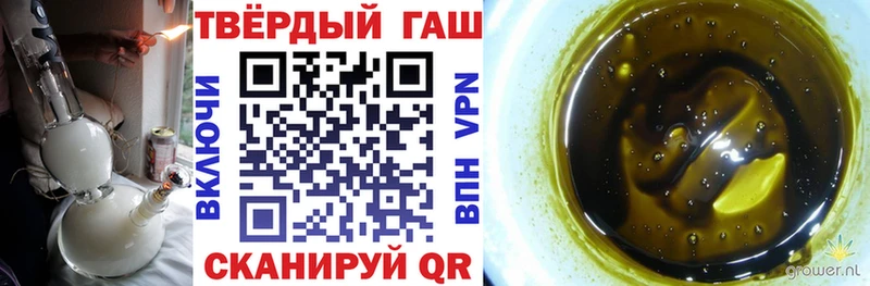 Гашиш Изолятор Купить где Бугульма