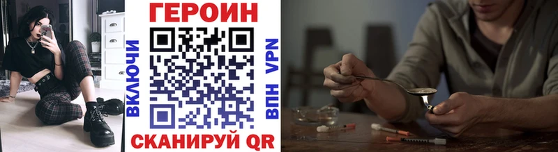 Купить закладки  Бугульма  Героин Афган 