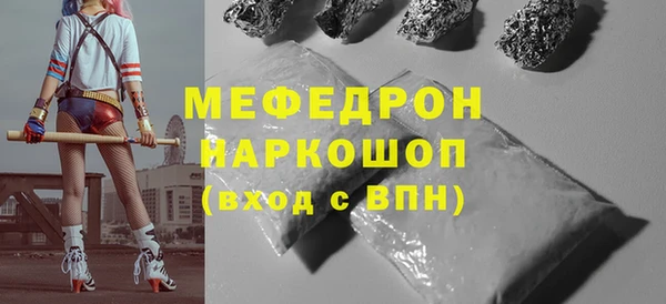 герыч Дмитров