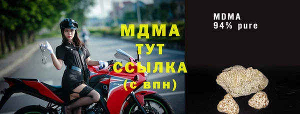 синтетический гашиш Дмитровск