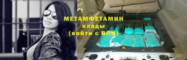 герыч Дмитров