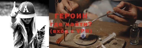 синтетический гашиш Дмитровск
