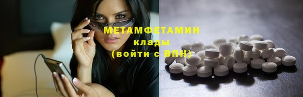герыч Дмитров