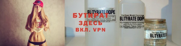 герыч Дмитров