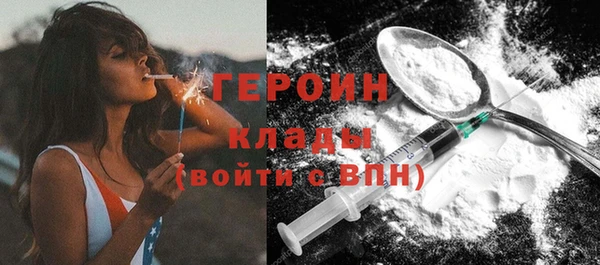 синтетический гашиш Дмитровск