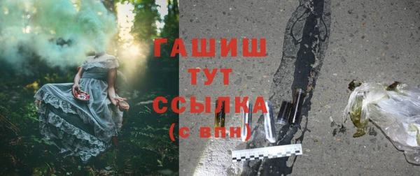 синтетический гашиш Дмитровск