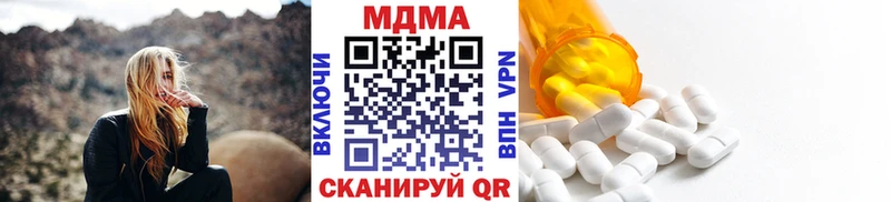 МДМА VHQ  Купить  Бугульма 
