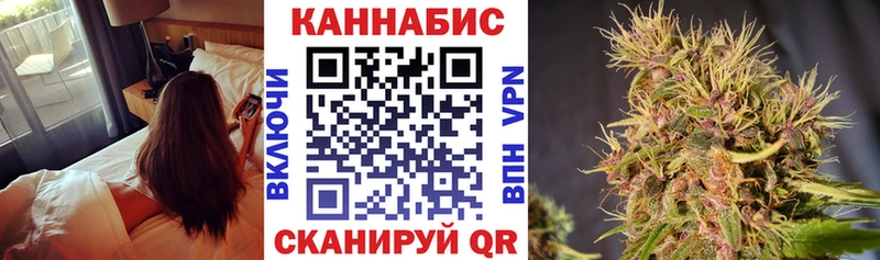 Купить  Бугульма  Конопля Amnesia 